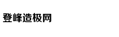 哈尔滨金色夕阳映松江